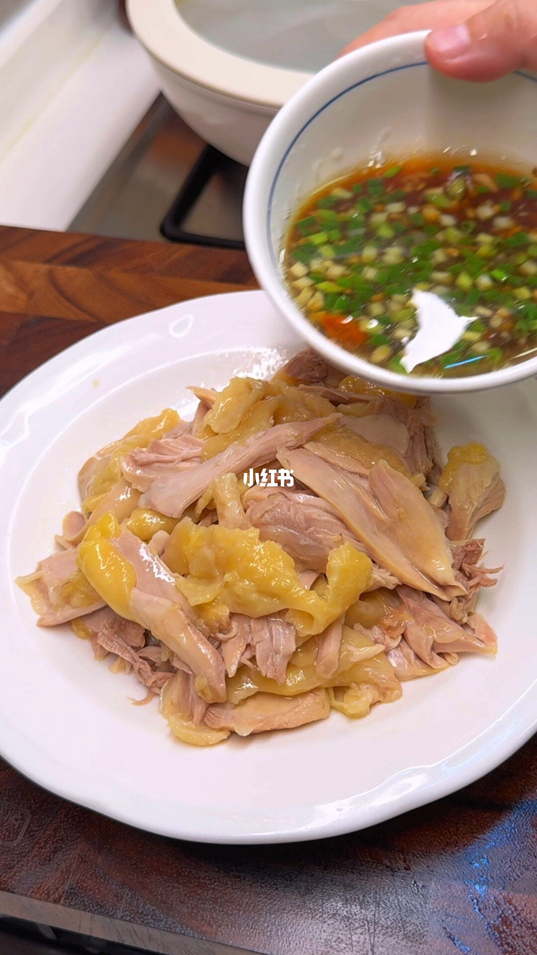 葱油手撕鸡 🐔